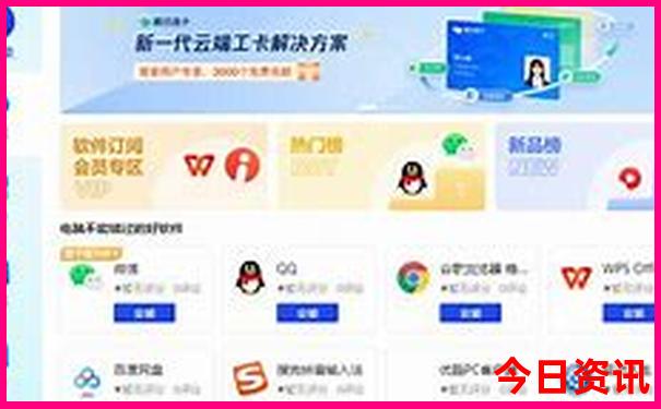 8月国内旅游最佳去处