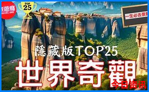 贵阳好玩的地方有哪些